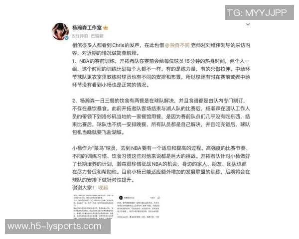 杨瀚森表现不佳引发争议媒体人质疑为何牵连家庭成员