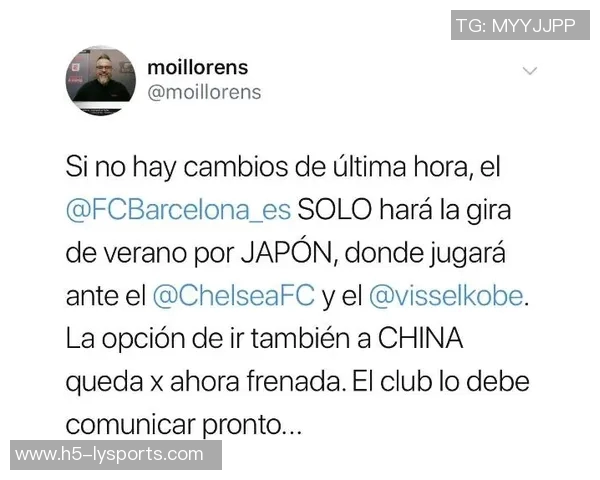 巴萨宣布关闭中国香港商务办公室进一步调整全球战略布局