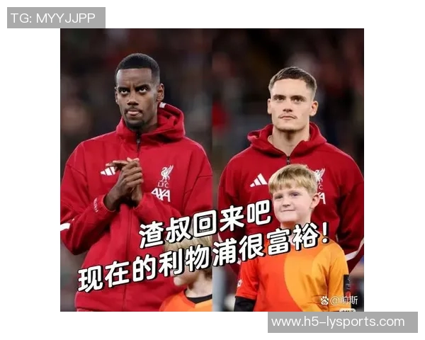 利物浦引援瑟尔洛特面临挑战转会费高达3000万镑难以实现