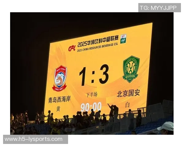 山东泰山求购西海岸中卫里切利面临维多利亚等多队竞争挑战