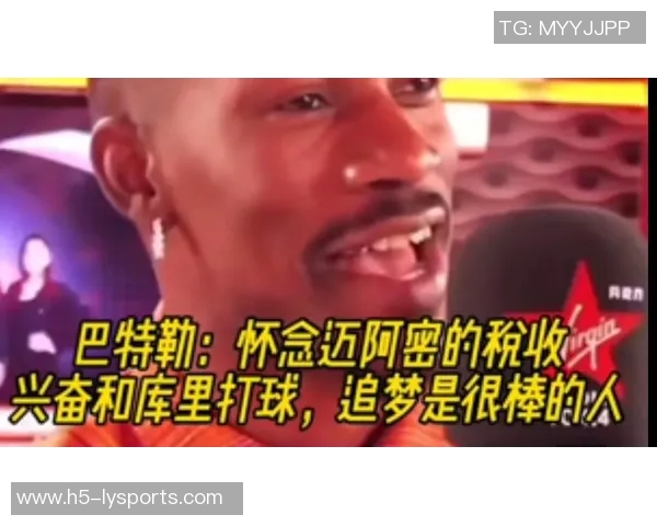 库里谈与追梦和巴特勒的交流共同追逐有意义目标享受篮球乐趣